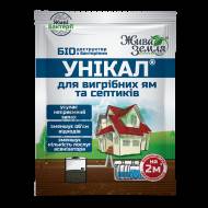 Для вигрібних ям